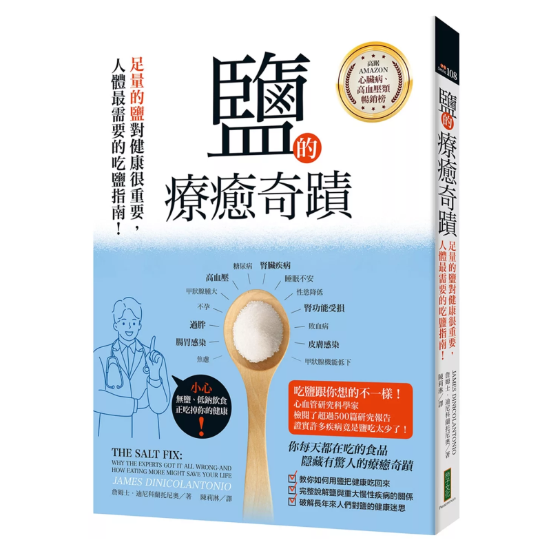 Health & Wellness Resources - The Healing Miracle Of Salt An