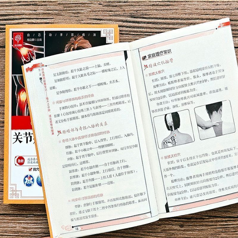 10 Minute Quick Cure, Scraping - Health & Wellness Resources 评论和价格