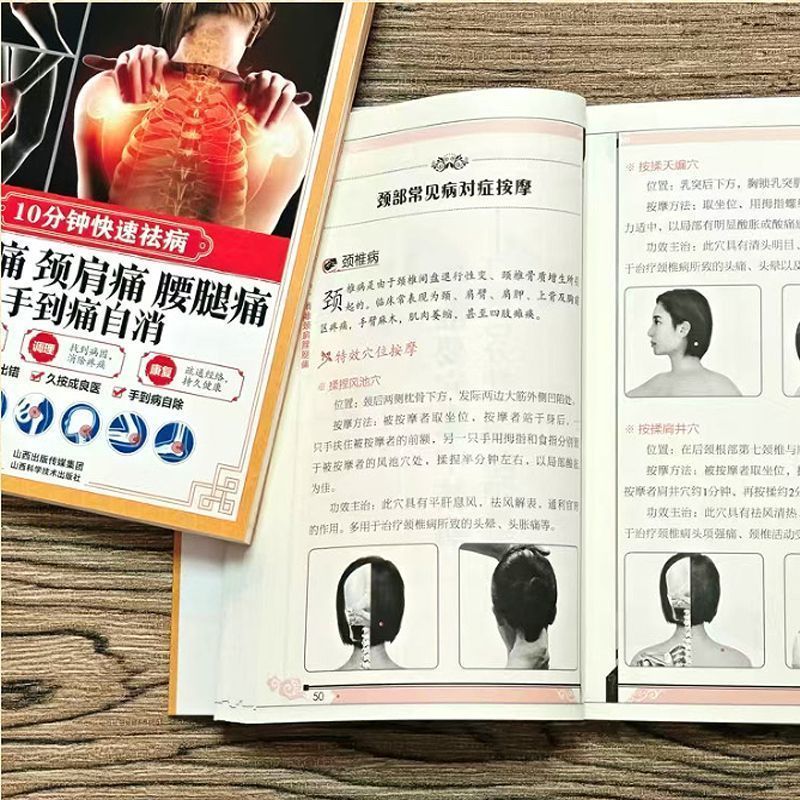 10 Minute Quick Cure, Scraping - Health & Wellness Resources 评论和价格