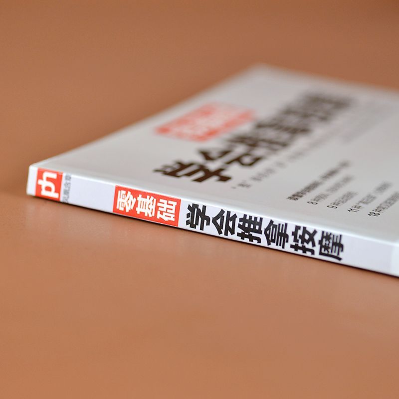 Zero-Based Learning Massage Tr - Health & Wellness Resources 评论和价格