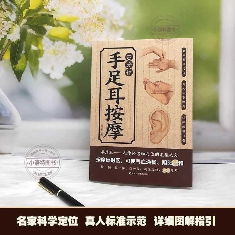 10 Minute Targeted Massage for - Health & Wellness Resources 评论和价格