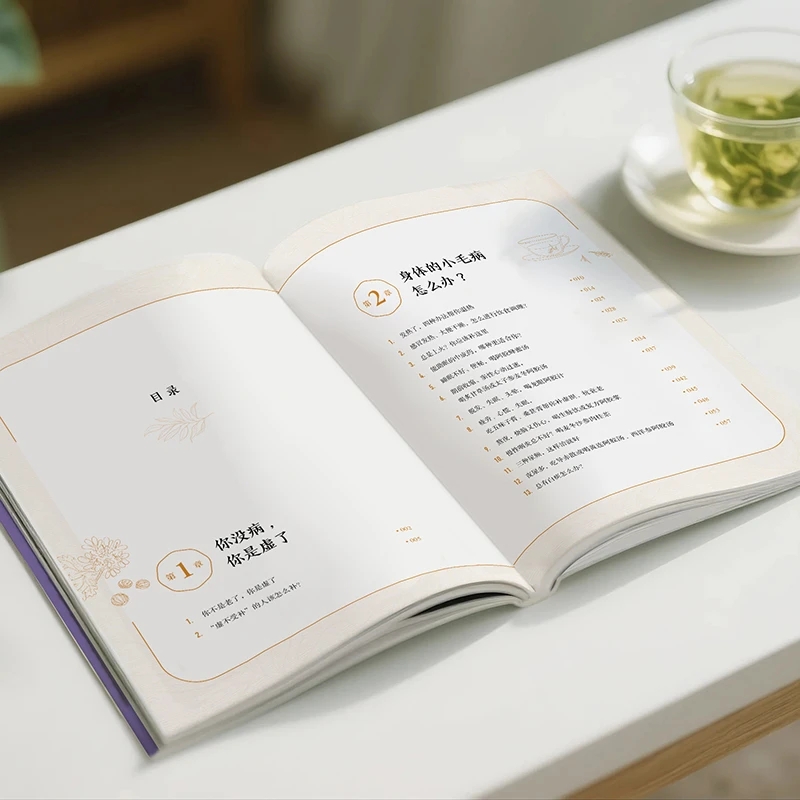 Soothing the Cold and Asking f - Health & Wellness Resources 评论和价格