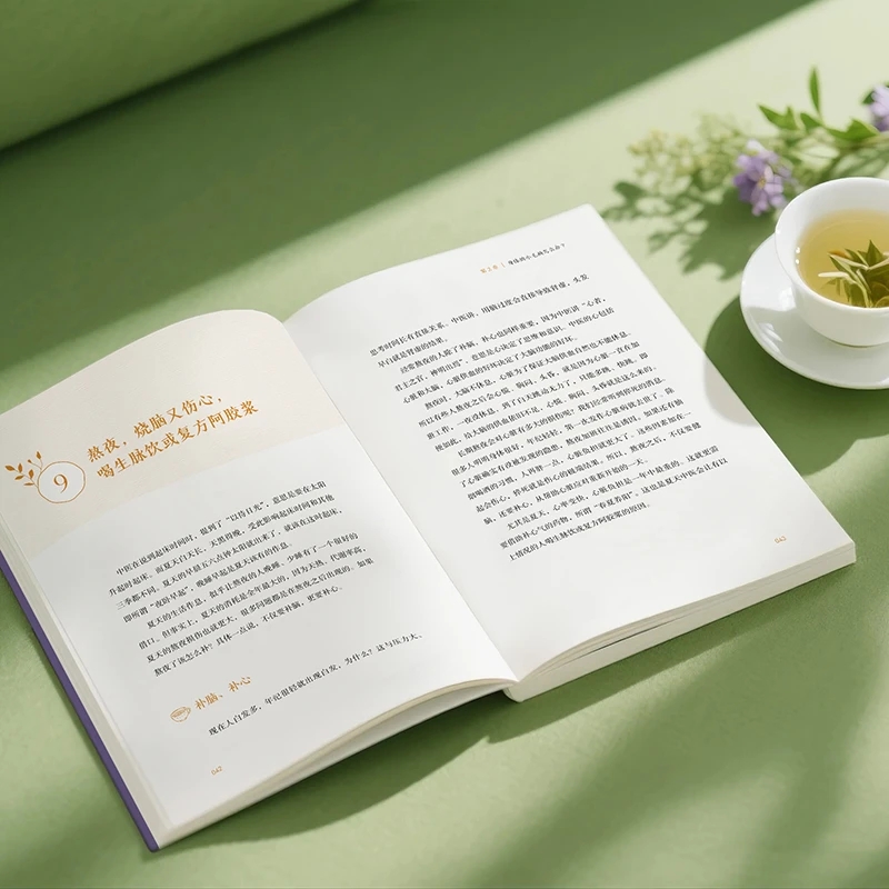 Soothing the Cold and Asking f - Health & Wellness Resources 评论和价格